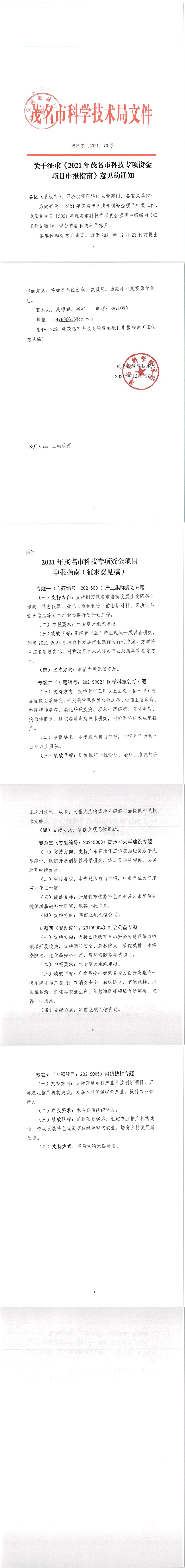 fe790ec45f9e2bffbd903e4b6833972.jpg