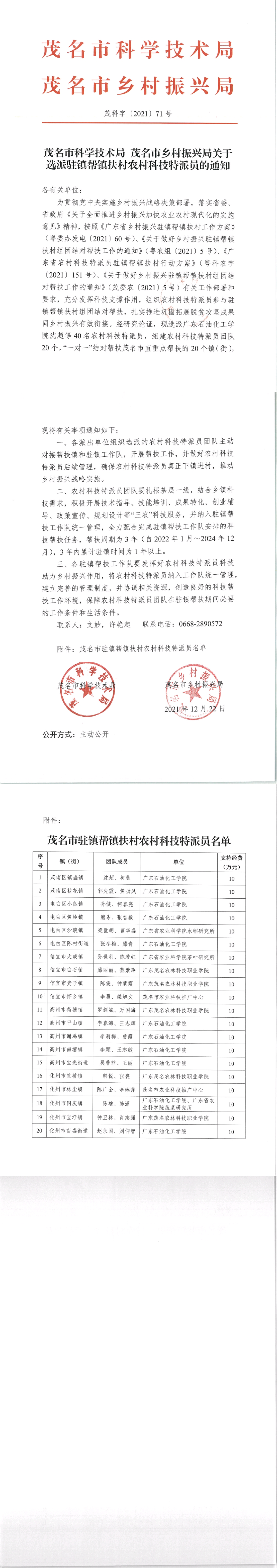 8c95ec7bd66fc23956fb1b980e37a5b.jpg