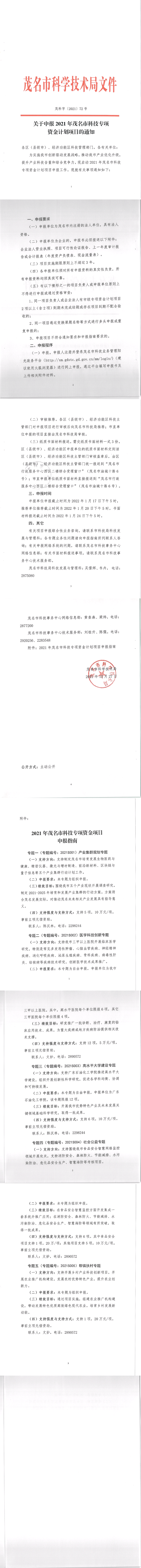 69b3984ec23daea78713b7a80e1f1f8.jpg